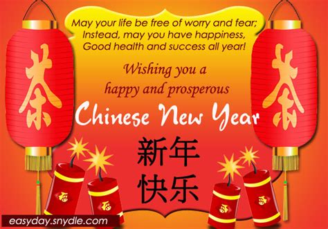 chinese new year greeting words.